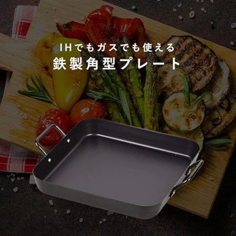 方型鐵製烤盤 | 25cm | 日本 PEARL LIFE | PC-HB-4514